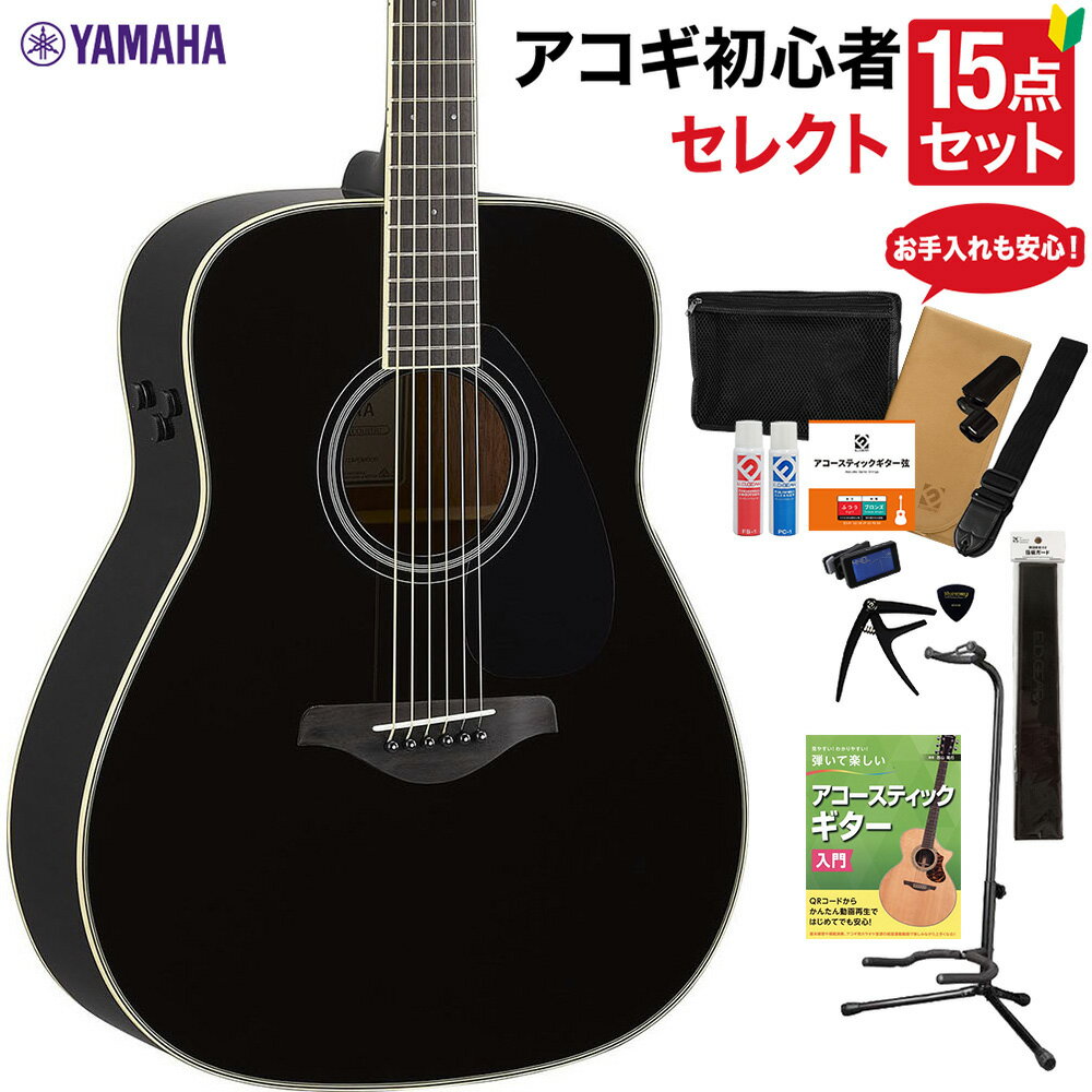 YAMAHA FG-TA BL アコースティックギター 教本・お手入れ用品付きセレクト15点セット 初心者セット 生音リバーブ エ…