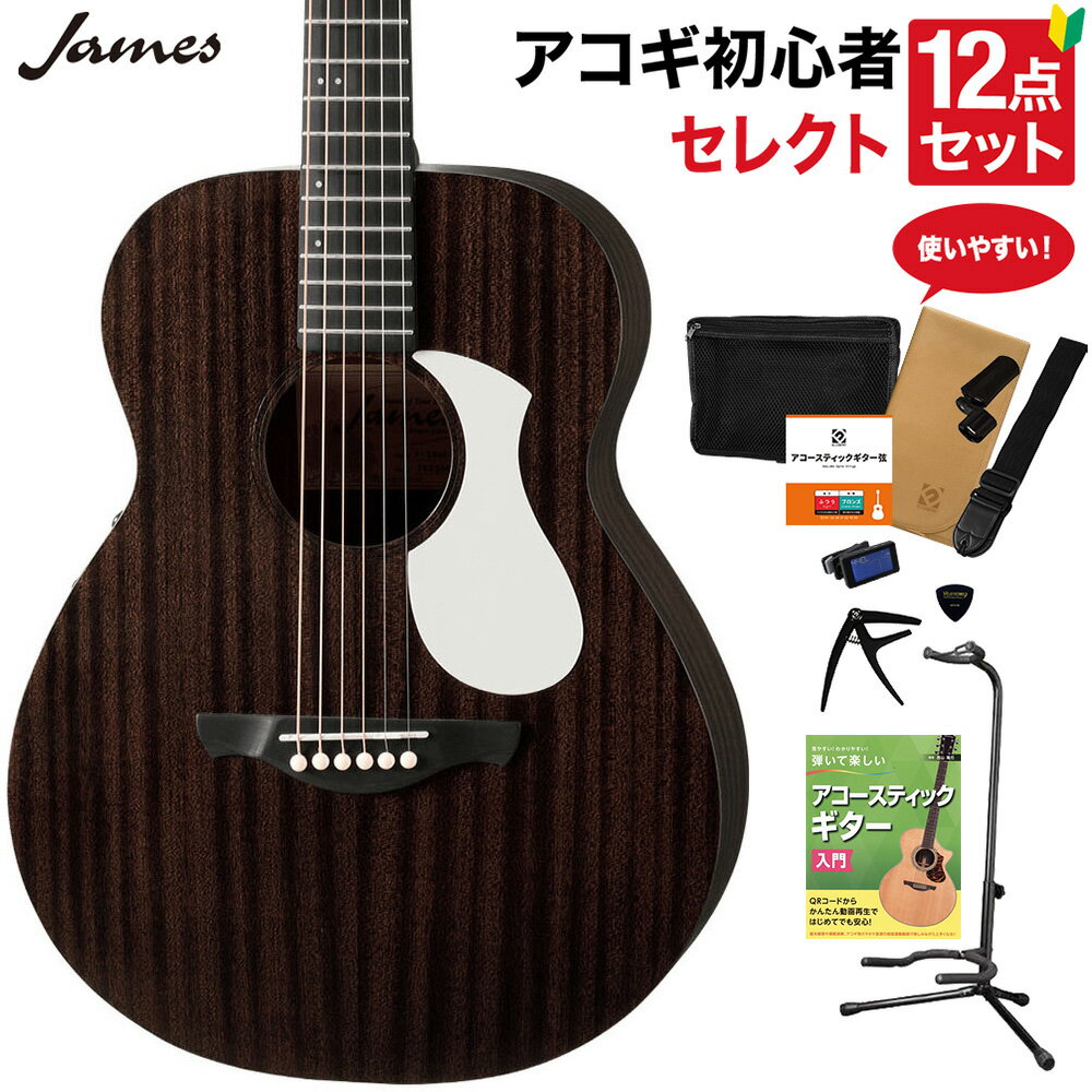 James J-300CP/M BKM (Black Mahogany) アコースティックギター 教本付きセレクト12点セット 初心者セット エレアコギター パーラーサイズ ミニギター 生音リバーブ オールマホガニー ジェームス J-300Compact