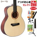 Gopher Wood Guitars i110s アコースティックギター 教本・お手入れ用品付きセレクト14点セット 初心者セット ミニギター GSミニサイズ...