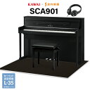 KAWAI SCA901MB モダンブラック 電子ピアノ 88鍵盤 木製鍵盤 ブラック遮音カーペット(大)セット カワイ 【島村楽器限定】【配送設置無料・代引不...