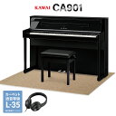 【12/25迄 7000円相当ヘッドホンプレゼント!】 KAWAI CA901EP 黒塗艶出し塗装仕上げ 電子ピアノ 88鍵盤 木製鍵盤 ベージュ遮音カーペット...