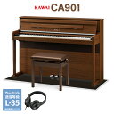 KAWAI「CA901 NW(本体)」とブラック遮音カーペット(小)のセットです【特徴】「TWIN DRIVE 響板スピーカー」を搭載した最上位モデル。木製鍵盤「グランド・フィール・アクションIII」、新音源「コンクールグランド」、新スピーカーシステム「グランド・フィール・スピーカーシステム」を搭載し、さながらグランドピアノのような演奏体験。【詳細情報】■鍵盤：シーソー式木製鍵盤 グランド・フィール・アクションIII■音色数：106音色（ピアノ音色数：30音色）■スピーカー：TWIN DRIVE 響板スピーカー8cm×2 (フロントスピーカー) (8cm×12cm)×2 (ディフューザー付きトップスピーカー) 5cm×2 (ドームツィーター)■出力：130W (50W+50W+30W)■内蔵ソング：530曲■重量：82.5kg■寸法：横幅1,445×奥行き475×高さ1010mm※譜面台を倒した状態■BluetoothMIDI/Audio：◯■付属品高低自在椅子、ヘッドホン(SH-3)、クラシカルピアノコレクション楽譜集JANコード：0151000523492【CA99】【後継】【1506ep20ov_kw】【epplan_a_kw】【epkakaku_kw】【kawai】【ep_basic_kw】【ep_brown_kw】【ep_smallcarpet_kw】【ep_forlesson_kw】【ca901_nw_kw】【epplan_a_kw】