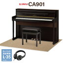 【12/25迄 7000円相当ヘッドホンプレゼント!】 KAWAI CA901R プレミアムローズウッド調仕上げ 電子ピアノ 88鍵盤 木製鍵盤 ベージュ遮音カ...