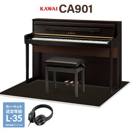 KAWAI CA901R プレミアムローズウッド調仕上げ 電子ピアノ 88鍵盤 木製鍵盤 ブラック遮音カーペット(大)セット カワイ 【配送設置無料・代引不可】