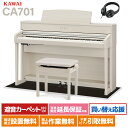 KAWAI「CA701 A(本体)」とブラック遮音カーペット(小)のセットです【特徴】ハイクラスの木製鍵盤「グランド・フィール・アクションIII」はそのままに、フルコンサートピアノ「SK-EX」を新録した「コンクールグランド」音源を搭載。さらに新スピーカーシステム「グランド・フィール・スピーカーシステム」によってピアノ音の臨場感が大幅にアップした1台【詳細情報】■音色数：106音色（ピアノ音色数：30音色）■スピーカー：(8×12)cm×2 (ディフューザー付きトップスピーカー) 5cm×2 (ドームツィーター)13cm×2 (ウーファー) ■出力：100W (55W×2)■内蔵ソング：530曲■重量：76.5kg■寸法：横幅1,450×奥行き495×高さ970mm※譜面台を倒した状態■BluetoothMIDI/Audio：◯■付属品高低自在椅子、ヘッドホン(SH-3)、クラシカルピアノコレクション楽譜集JANコード：0151000523577【1506ep20ov_kw】【epplan_b_kw】【epkakaku_kw】【kawai】【ep_basic_kw】【ep_white_kw】【ep_smallcarpet_kw】【ep_forlesson_kw】【CA79】【後継】【ca701_a_kw】【epplan_b_kw】