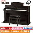 KAWAI「CA701 R(本体)」とブラック遮音カーペット(小)のセットです【特徴】ハイクラスの木製鍵盤「グランド・フィール・アクションIII」はそのままに、フルコンサートピアノ「SK-EX」を新録した「コンクールグランド」音源を搭載。さらに新スピーカーシステム「グランド・フィール・スピーカーシステム」によってピアノ音の臨場感が大幅にアップした1台【詳細情報】■音色数：106音色（ピアノ音色数：30音色）■スピーカー：(8×12)cm×2 (ディフューザー付きトップスピーカー) 5cm×2 (ドームツィーター)13cm×2 (ウーファー) ■出力：100W (55W×2)■内蔵ソング：530曲■重量：76.5kg■寸法：横幅1,450×奥行き495×高さ970mm※譜面台を倒した状態■BluetoothMIDI/Audio：◯■付属品高低自在椅子、ヘッドホン(SH-3)、クラシカルピアノコレクション楽譜集JANコード：0151000523614【1506ep20ov_kw】【epplan_b_kw】【epkakaku_kw】【kawai】【ep_basic_kw】【ep_brown_kw】【ep_smallcarpet_kw】【ep_forlesson_kw】【CA79】【後継】【ca701_r_kw】【epplan_b_kw】