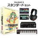  INTERNET VOCALOID6 AI Megpoid GUMI ボーカロイド初心者スタンダードセット インターネット V6SP-MPH