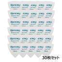 HISTORY HPBM-1M 30枚セット 【バイオマスプラスチック使用】 バイオマスピック トライアングル 0.8mm ヒストリー Evergreen Project