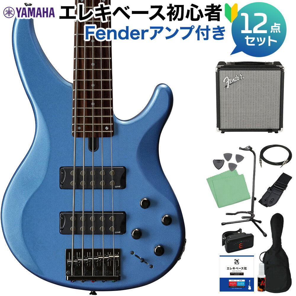 YAMAHA TRBX305 FTB (ファクトリーブルー) 5弦ベース初心者12点セット 【Fenderアンプ付】 アクティブベース 青 ヤマハ