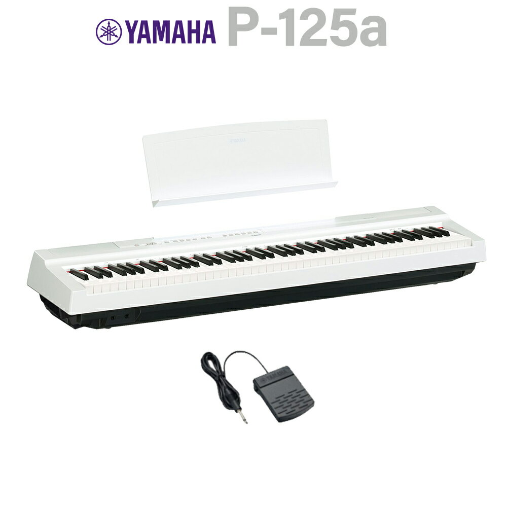 YAMAHA P-125a WH ۥ磻 Żҥԥ 88 Żҥԥ  ޥ P-125 P꡼ 