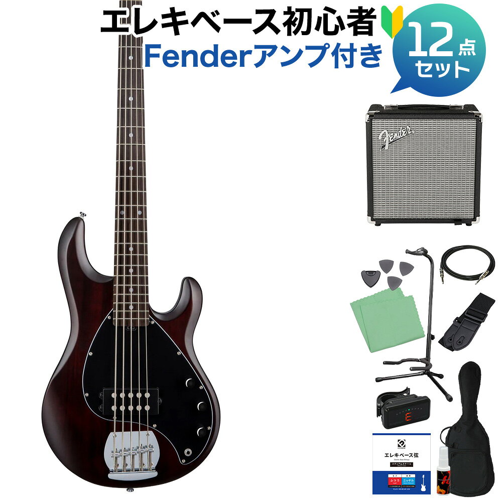 【島村楽器オンラインストア限定】 本格サウンドで自宅練習が出来るFenderアンプ付きの、5弦ベース初心者セット 【特徴】StingRay Ray5シリーズは、9Vアクティブプリアンプ、低ノイズハムバッカーピックアップ、ヘビーデューティーブリッジを備えています。StingRay（スティングレイ）は、アメリカのギターブランド・Music Man（現Ernie Ball Music Man）が1976年から販売しているエレクトリックベース。レッド・ホット・チリ・ペッパーズのベーシスト フリーが愛用している事でも有名な本モデルは、1976年の登場以降現在も人気の高いモデルです。STERLING by MusicmanによるStingRay Ray5は、人気のStingRayをコストを抑え手の届きやすい価格にした5弦ベースです。【詳細情報】Model：RAY5Body Wood：BasswoodBridge：Fixed BridgePickguard：Black (BK, VSBS, RRBS, TBLS, TW)Scale Length：34" (86.4cm)Neck Radius：12" (30.5cm)Frets：22 Frets, MediumNeck Width：1.77"(45mm) at NutNeck Wood：Hard MapleFingerboard：Hard Maple (BK, MG, VSBS)Fret Markers：Black/White Dot MarkersTuning Machines：Open GearTruss Rod：Single ActionNeck Attachment：6 BoltsControls：2-band Active PreampSwitching：N/APickups：H - 1 Ceramic HumbuckerStrings：.45-1.25Gig Bag：N/AJANコード：0852956007745【初心者セット】【入門セット】【bgn_ebfnd】【bgn_eboth】【bgn_ebblack】