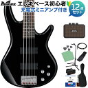 Ibanez GSR205 BK 5弦ベース初心者12点セット 【ミニアンプ付】 コンパクトボディ アイバニーズ GIO