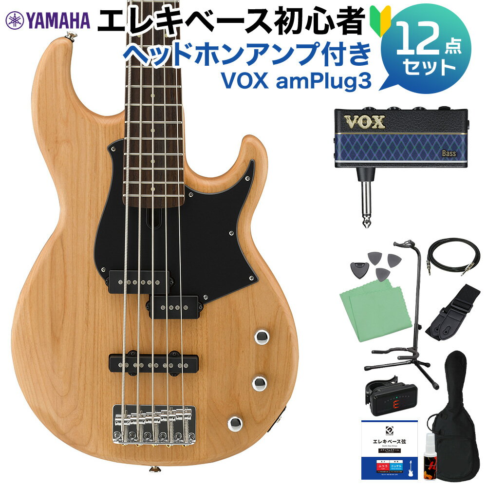 YAMAHA BB235 YNS (イエローナチュラルサテン) 5弦ベース初心者12点セット 【ヘッドホンアンプ付】 ヤマハ BB200シリーズ