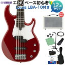 YAMAHA BB235 RBR (ラズベリーレッド) 5弦ベース初心者12点セット 【島村楽器で一番売れてるベースアンプ付】 ヤマハ BB200シリーズ 【初心者セット】