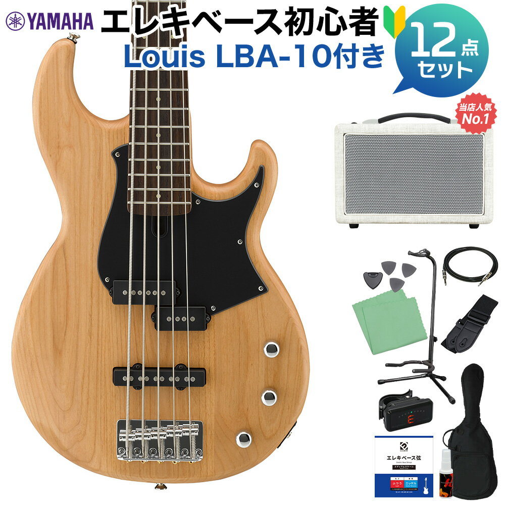 YAMAHA BB235 YNS (イエローナチュラルサテン) 5弦ベース初心者12点セット 【島村楽器で一番売れてるベースアンプ付】 ヤマハ BB200シリーズ