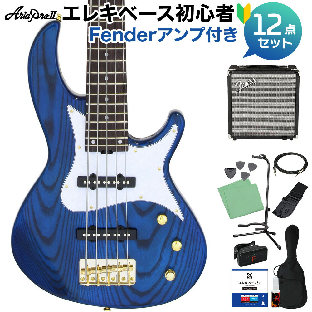 【島村楽器オンラインストア限定】本格サウンドで自宅練習が出来るFenderアンプ付きの、5弦ベース初心者セット 【特徴】RSB-42ARの5弦モデル。アッシュボディにアクティブサーキットを搭載。立ち上がりが良く、輪郭のはっきりとしたサウンドを生み出します。2バンドEQによる幅広いサウンドメイクも可能です。SBのボディを基にボルトオンネックを採用したRSBシリーズ。アリアプロIIのベースの中では大きめなボディながら、絶妙なボディバランスとカッタウェイにより高いプレイヤビリティーを誇ります。【詳細情報】Body：AshNeck：Maple, Bolt-onFingerboard：RosewoodFrets：24FScale：864 mmPickups：OJ-5 x 2Controls：Volume, Balancer, Treble, BassBridge：VFB-5GHardware：GoldPickguard：Pearl WhiteFinish：SPK(See-through Pink)JANコード：4944465035213【入門セット】