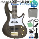 AriaProII RSB-42AR/5 SBK 5弦ベース初心者12点セット 【Fenderアンプ付】 アリアプロ2