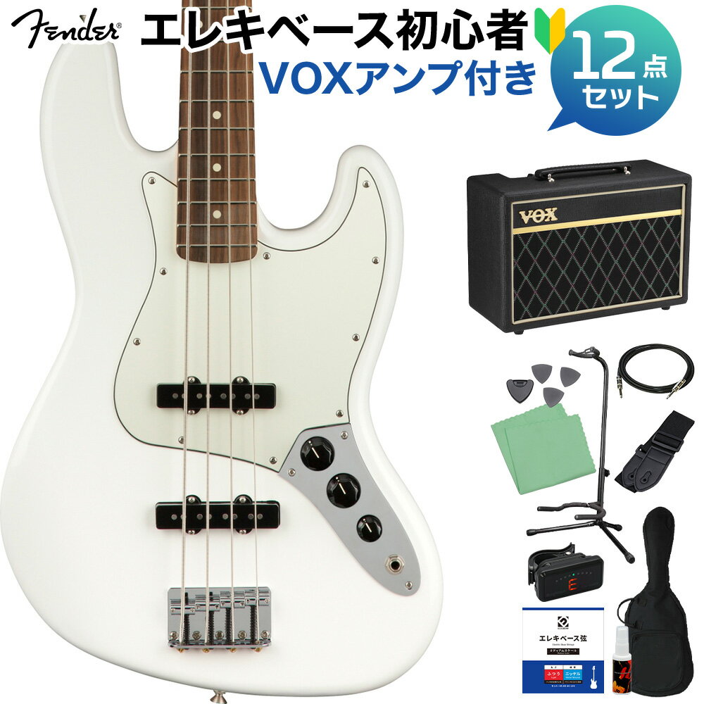 【島村楽器オンラインストア限定】定番のVOXベースアンプ付き！エレキベース初心者セット 【特徴】2基のシングルコイルピックアップを搭載し、スムーズなプレイを可能にするPlayer Jazz Bassは、クラシックでエレガントなスタイルのベースです。タイトでパワフル、且つ重々しい正真正銘のフェンダーベーストーンを生み出します。スムーズな弾き心地とその唸るようなサウンドは、あなたの創造的なインスピレーションを満足させるでしょう。スタジオでも、ステージでも場所を選ばず活躍し、あなたの思い通りのサウンドから、まだあなたが持っていないものまで、全てを引き出してくれるでしょう。【詳細情報】ボディ：Alderボディフィニッシュ：Gloss Polyesterボディシェイプ：Jazz Bassネック：Mapleネックフィニッシュ：Satin Urethane Finish on Back of Neck with Gloss Urethane Headstock Faceネックシェイプ：Modern "C"スケール：34" (864 mm)フィンガーボード：Pau Ferroフィンガーボードラジアス：9.5" (241 mm)フレットナンバー：20Frets Size：Medium Jumboナット：Synthetic Boneナット幅：1.5" (38.1 mm)ポジションインレイ：White Dotsトラスロッド：Standardトラスロッドレンチ：3/16" Hex (Allen)ブリッジピックアップ：Player Series Alnico 5 Single-Coil Jazz Bassミドルピックアップ：Player Series Alnico 5 Single-Coil Jazz Bassコントロール：Volume 1. (Middle Pickup), Volume 2. (Bridge Pickup), Master Toneピックアップスイッチ：Noneピックアップコンフィギュレーション：SSブリッジ：4-Saddle Standardハードウェアフィニッシュ：Nickel/Chromeチューニングマシーン：Standard Open-Gearピックガード：3-Ply Parchmentコントロールノブ：Vintage Style Black Plastic Jazz Bassストリング：Fender USA 7250M Nickel Plated Steel (Gauges .045 - .105)付属品：ソフトケースJANコード：0885978926480【bgn_ebjb】【bgn_ebvox】【bgn_ebwhite】【入門セット】