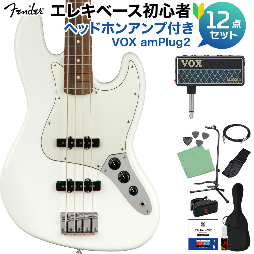 Fender Player Jazz Bass Polar White ベース初心者12点セット 【ヘッドホンアンプ付】 パーフェロー指板 ジャズベース フェンダー