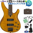YAMAHA TRBX604FM MAM ベース初心者12点セット 【充電式ミニアンプ付】 マットアンバー ヤマハ 【初心者セット】