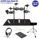 【在庫あり 即納可能】 ALESIS Turbo Mesh Kit 電子ドラム マンションでも安心セット 防振・騒音対策済み コンパクトサイズ 初心者にお..