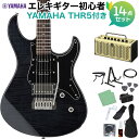 YAMAHA PACIFICA612VIIFM TBL エレキギター初心者14点セット【THR5アンプ付き】 トランスルーセントブラック 黒 ヤマハ パシフィカ PAC612