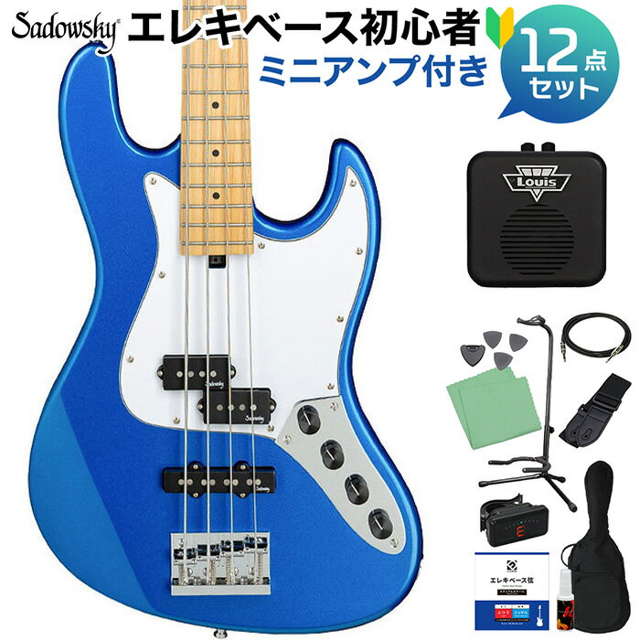 Sadowsky ME21 HP4 MAPLE Ocean Blue Metallic エレキベース初心者12点セット 【ミニアンプ付】 PJタイプ オーシャンブルー サドウスキー MetroExpress