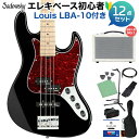 Sadowsky ME21 HP4 MAPLE Solid Black エレキベース初心者12点セット 【島村楽器で一番売れてるベースアンプ付】 PJタイプ ブラック サドウスキー MetroExpress