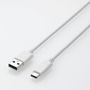 ELECOM MPA-AC10NWH USBケーブル USB(TypeA-TypeC) 1.0m 1m ホワイト 白 エレコム