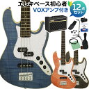 AriaProII STB-AE200 ベース 初心者12点セット 【VOXアンプ付】 PJタイプ アリアプロ2 【初心者セット】
