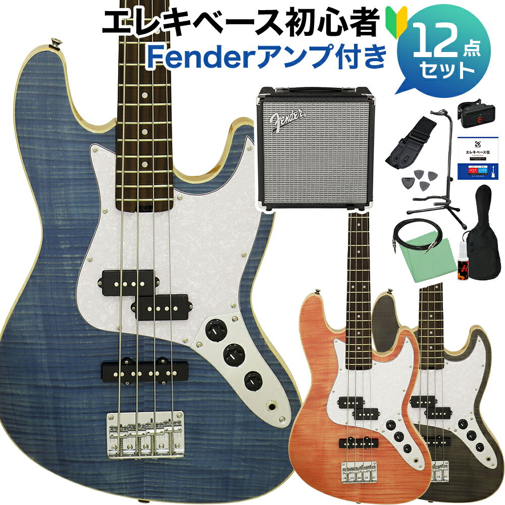 AriaProII STB-AE200 ベース 初心者12点セット 【Fenderアンプ付】 PJタイプ アリアプロ2