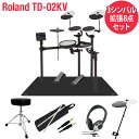 Roland TD-02KV 3シンバル拡張8点セット 電子ドラムセット 【TD-1後継】 【ローランド TD02KV V-drums Vドラム】