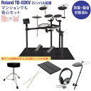 Roland TD-02KV 3シンバル拡張 マンションでも安心セット 電子ドラムセット 防振・騒音対策済み 【TD-1後継】 ローランド TD02KV V-d...