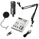 YAMAHA AG06MK2 ホワイト マイクセット AT2020 ライブストリーミングミキサー ヤマハ