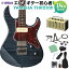 YAMAHA PACIFICA611HFM TBL エレキギター初心者14点セット【THR5アンプ付き】 トランスルーセントブラック ヤマハ PAC611