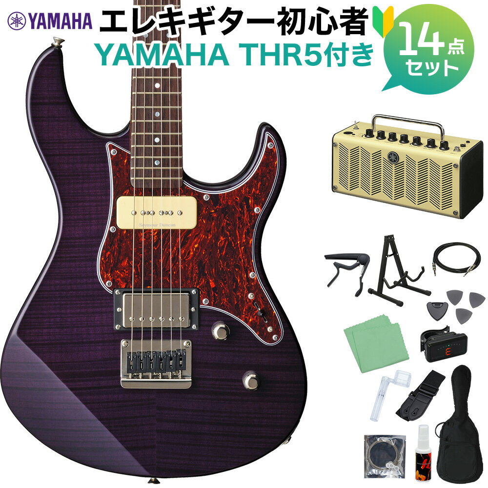 YAMAHA PACIFICA611HFM TPP エレキギター初心者14点セット【THR5アンプ付き】 トランスルーセントパープル ヤマハ PAC611