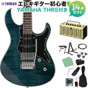 YAMAHA PACIFICA612VIIFM IDB エレキギター初心者14点セット【THR5アンプ付き】 インディゴブルー ヤマハ PAC612 【初心者セット】
