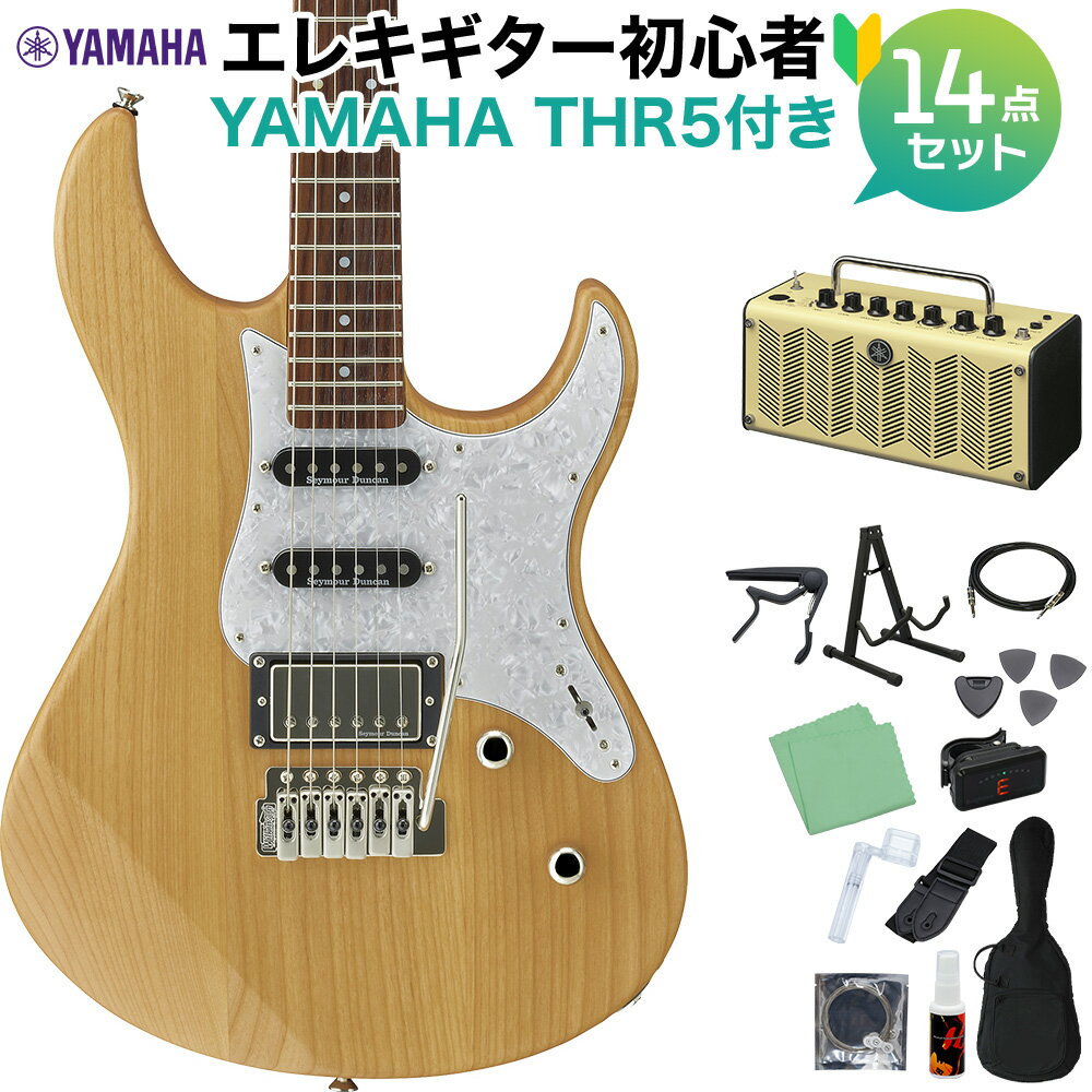 YAMAHA PACIFICA612VIIX YNS エレキギター初心者14点セット【THR5アンプ付き】 イエローナチュラルサテン ヤマハ PAC612