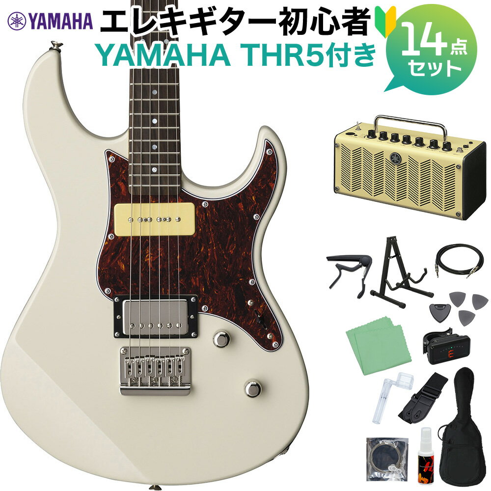 【島村楽器オンラインストア限定】人気のヤマハパシフィカ＆THR5アンプをそろえた初心者セット！ 【特徴】クリーンサウンドからヘヴィなディストーションサウンドまで幅広くカバーし、「Pacificaシリーズ」のオリジナルコンセプトでもあるヴァ—サタイルな演奏スタイルに対応します。フロントピックアップにP-90タイプのシングルコイルを、リアピックアップにはカバードハムバッキングを採用。1S1Hというシンプルで斬新なピックアップ配列ながら、存在感のあるフロントシングルとパワーとエッヂを兼ね備えたリアハムバッキングの組み合わせにより幅広いサウンドを実現します。マスターボリューム、マスタートーンの2コントローラーと3ポジションセレクタースイッチに加え、、マスタートーンのつまみにコイルタップスイッチを内蔵。糸巻きには Grover社製ロッキングチューナーを採用。【】弦の先端部を糸巻きロッド部でロックするシステム。糸巻部での弦の緩みによるチューニングのズレを防ぐとともに、スピーディな弦交換を実現しています。べっ甲柄4プライピックガードなど、機能面・外観面においてもワンランク上の仕様となっています。【詳細情報】ボディ：アルダーネック：メイプルボディ／ネック構造：ボルトオン指板：ローズウッド指板アール：350Rフレット数：22ブリッジ：ハードテイル（ブロックサドル）スケール：648mmピックアップ：P-90（アルニコV）、 ハムバッキング（アルニコV)ピックアップスイッチ：3P セレクタースイッチコントロール：マスターボリューム、マスタートーン（＋コイルタップスイッチ） フィニッシュ：-ペグ：Grover　ロッキングチューナー JANコード：4957812500111【bgn_egthr】【bgn_egwhite】【bgn_egst】【入門セット】こちらの商品は複数個口でお届けします。お荷物により配達日が異なる場合がございますので予めご了承ください。