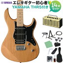 YAMAHA PACIFICA112VMX YNS エレキギター初心者14点セット【THR5アンプ付き】 イエローナチュラルサテン ヤマハ PAC112VMX