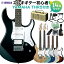 YAMAHA PACIFICA112V 쥭鿴14åȡTHR5դ åɻ ޥ