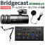 Roland BRIDGECAST + AT2040セット PS5 Windows 10 11 Mac iPhone対応 ゲーム配信用 音声ミキサー ローランド