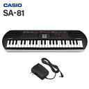 【別売ラッピング袋あり】 CASIO SA-81 ADE95100LJ ミニキーボード 純正アダプターセット 44鍵盤 カシオ SA76 後継モデル