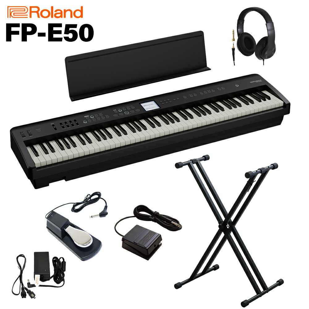 Roland「FP-E50 BK(本体)」とXスタンド・ダンパーペダル・ヘッドホンのセットです 【特徴】FP シリーズのスタイリッシュなデザインと本格的なピアノ・スペックを引継ぎながら、ローランドならではの高品位で多彩なZEN-Core 音源と自動伴奏機能、そして種類豊富なボーカルエフェクトも備えた FP-E50 は、初心者の方でも簡単に、気軽に弾き語りや演奏を楽しめるピアノです。アコースティック・ピアノさながらの音とタッチで、ピアノの基礎練習をしたり、気分に合わせて、フルバンドの伴奏機能とボーカルエフェクトを使って、弾き語りライブのような演奏を楽しんだり。FP-E50 は、様々な楽しみ方ができる、新しいタイプのポータブル・ピアノです。【詳細情報】■音源スーパーナチュラル・ピアノ音源ZEN-Core■最大同時発音数256■音色Piano:38 音色E.Piano:34 音色Strings:36 音色Organ/Pad:184 音色Synth/Other:726 音色(ドラム・セット 74 含む)■鍵盤PHA-4 スタンダード鍵盤:エスケープメント付き、象牙調(88 鍵)■スピーカー12cm × 2(スピーカー・ボックス付き)■定格出力11W × 2■BluetoothBluetooth 標準規格 Ver 4.2対応プロファイル:A2DP(オーディオ)、GATT(MIDI over Bluetooth Low Energy)対応コーデック:SBC(SCMS-T 方式によるコンテンツ保護に対応)■内蔵曲3 曲■鍵盤タッチキータッチ:100 段階、固定ハンマー・レスポンス:10 段階■外形寸法譜面立てをはずしたとき:1,300(幅)× 322(奥行)× 174(高さ)mm別売り専用スタンド KSFE50 使用、譜面立て含む:1,300(幅)× 357(奥行)× 953(高さ)mm■質量17.1kg(譜面立て含む)■付属品クイック・スタート「安全上のご注意」チラシAC アダプター電源コード譜面立てダンパー・ペダル(DP-2)保証書JANコード：0151000543087【ep_self_kw】【1506ep0_10_kw】【epplan_e_kw】【epkakaku_kw】【roland】【ep_multi_kw】【ep_black_kw】【ep_stand_kw】【ep_forfun_kw】【epplan_d_kw】