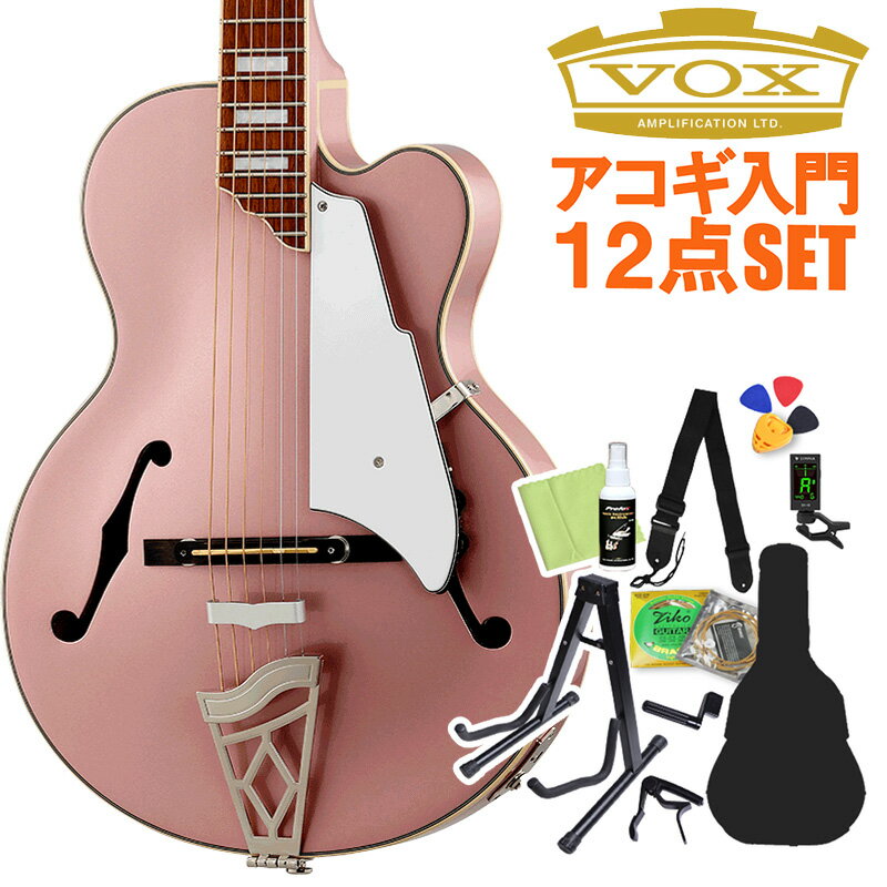 VOX VGA-5TPS PR アコースティックギター初心者12点セット パールローズ エレアコ ピエゾ搭載 ショートスケール ボックス Giulietta