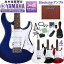 【レビューで厳選ピック5種プレゼント】 YAMAHA PACIFICA012 初心者14点セット【Blackstarアンプ付き】 パシフィカ012 ヤマハ 【WEBSHOP限定】