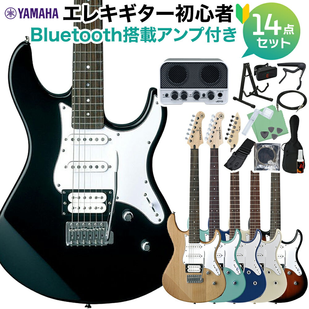 YAMAHA PACIFICA112V エレキギター初心者14点セット 【Bluetooth搭載ミニアンプ付き】 ヤマハ パシフィカ