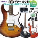 【オンラインストア限定】高級感あふれる「PACIFICA212VQM」の初心者セット 【特徴】「PACIFICA112V」をベースにボディトップ及びヘッドに美しいキルテッドメイプルを配した高級感あふれるモデル。正確な音程、高い演奏性、多彩な音色、高音質なサウンド。上級モデルで開発されたアイディアや技術を惜しみなく注ぎ込みました。カラーも充実。エレキギターの魅力を伝える、クオリティの高いモデルです。【詳細情報】ボディ：キルテッドメイプル(QM)＋アルダー ネック：メイプル ボディ／ネック構造：ボルトオン指板：ローズウッド指板アール：350R フレット数：22ブリッジ：ビンテージタイプ（ブロックサドル）スケール：648mmピックアップ：シングル（アルニコV）×2、ハムバッキング（アルニコV）×1 ピックアップスイッチ：5P セレクタースイッチコントロール：マスターボリューム、マスタートーン（＋コイルタップスイッチ） フィニッシュ：-ペグ：クロームソフトケース付属JANコード：0151000545494【bgn_egjoyo】【bgn_egst】【bgn_egcoloroth】【入門セット】こちらの商品は複数個口でお届けします。お荷物により配達日が異なる場合がございますので予めご了承ください。