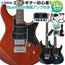 YAMAHA PACIFICA612VIIFM エレキギター初心者14点セット 【Bluetooth搭載ミニアンプ付き】 ヤマハ パシフィカ