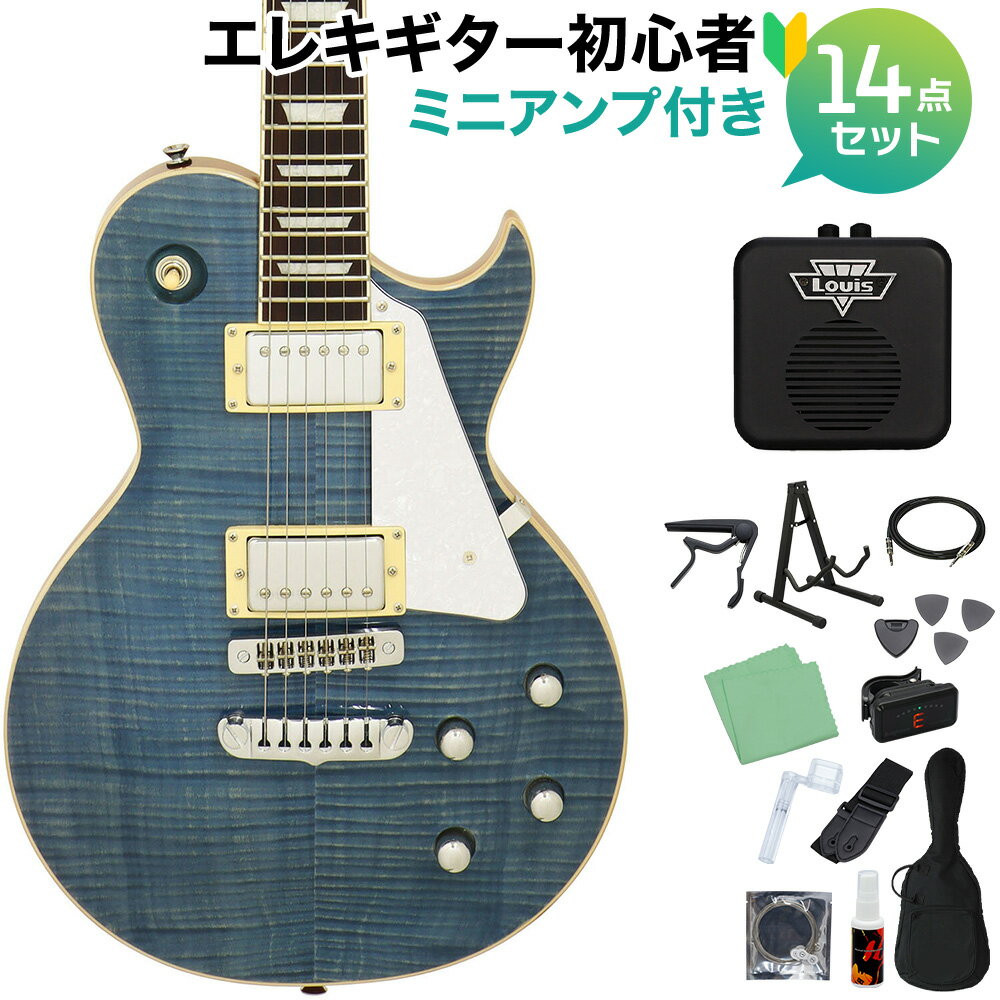 AriaProII PE-AE200 LRBL エレキギター初心者14点セット【ミニアンプ付き】 レスポールタイプ ローレライブルー アリアプロ2 PEAE200